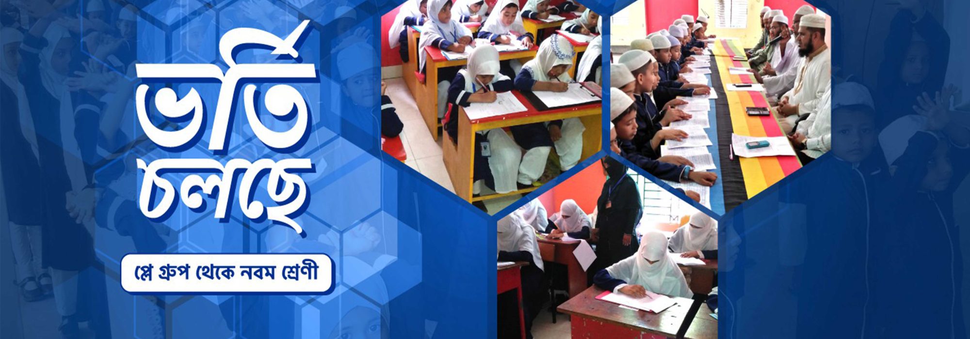 DARUL AZHAR MODEL MADRASAH